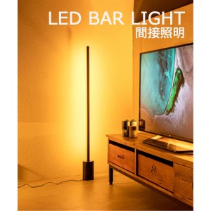 ジャーナルスタンダードファニチャー（JOURNAL STANDARD FURNITURE）/LED BAR LIGHT　LED バーライト 間接照明