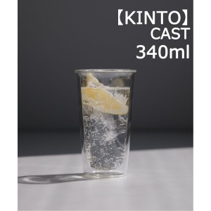 ジャーナルスタンダードファニチャー（JOURNAL STANDARD FURNITURE）/【KINTO/キントー】CAST ダブルウォール ビアグラス 340ML