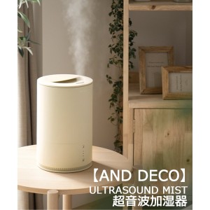 ジャーナルスタンダードファニチャー（JOURNAL STANDARD FURNITURE）/【AND DECO/アンドデコ】ULTRASOUND MIST 上部給水式 超音波加湿器