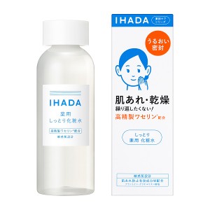 イハダ（IHADA）/薬用ローション　（しっとり）医薬部外品