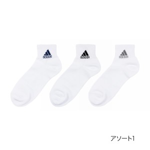 アディダス（adidas）/ADIDAS(アディダス) ： Deo 無地 ワンポイント ソックス ショート丈 3足組