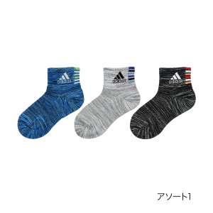 アディダス（adidas）/ADIDAS(アディダス) ： 消臭 メランジ ワンポイント ソックス ショート丈 3足組