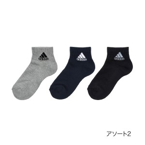 アディダス（adidas）/ADIDAS(アディダス) ： 消臭 無地 ワンポイント ソックス ショート丈 3足組