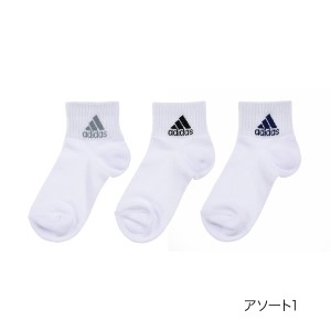 アディダス（adidas）/ADIDAS(アディダス) ： 消臭 無地 ワンポイント ソックス ショート丈 3足組 