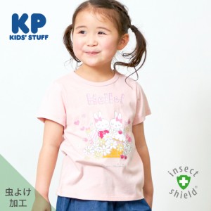 ケーピー（KP）/CAYA 虫除け(インセクトシールド)mimiちゃん半袖Tシャツ100〜130