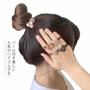 ヘアゴム ヘアアクセサリー リングゴム ヘアポニー 髪留め 髪どめ まとめ髪 髪飾り ブレスレット ラインストーン パール 女の子 女性 大