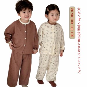 キッズ 春 長袖 子供 ベビー 上下セット 前開き かわいい 子供 女の子 パジャマ 長袖パジャマ 子ども 長袖パジャマ こども 男の子 寝巻 