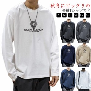 Tシャツ ロンT ロングTシャツ メンズ 長袖 Tシャツ プリント Uネック 文字 ロンT ロングTシャツ ブランド 秋服 メンズ Tシャツ クルーネ