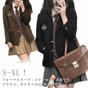 卒業式 スーツ 4点セット 女の子 韓国 制服 ブレザー 入学式 スーツ 子供服 女子高生 制服 中学生 高校生 中高生 入学式 卒業式 学園祭 