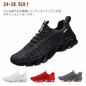 スニーカー メンズ ランニングシューズ スポーツシューズ メッシュシューズ スリッポン ランニングスニーカー アクティブシューズ 走れる