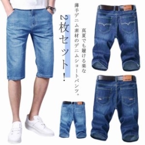 2枚セット デニム ショートパンツ メンズ 薄手 5分丈 ハーフパンツ デニム ストレッチ 七分丈 ひざ下 クロップドパンツ 涼しい デニムパ