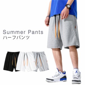 ショートパンツ メンズ 春 夏 イージーパンツ 5分丈 パンツ ハーフパンツ ストリート系 ワークパンツ ストレートパンツ ミリタリーパンツ