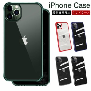 クリアケース スマホケース iPhone ケース iPhone12 ケース スマホカバー ハードケース 衝撃吸収 耐衝撃 指紋 防止 iPhone用 ケース アイ