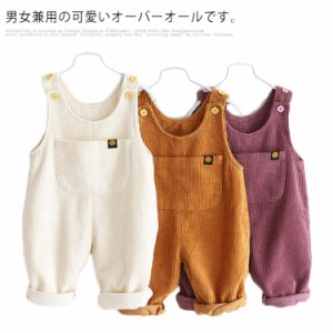 送料無料 ベビー服 秋 冬 オーバーオール キッズ ベビー サロペット 裏起毛 オールインワン パンツ コーデュロイ つなぎ ロンパース 秋冬