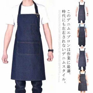 【送料無料】エプロン h型 メンズ レディース デニム ロング 5種タイプ チュニック ポケット 厚手 男女兼用 シンプル 無地 北欧 お仕事エ