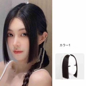 送料無料 部分ウィッグ つけ毛 姫カット 小顔 簡単 ワンタッチ ヘアアレンジ ウイッグ wig 耐熱ウィッグ エクステンション 前髪だけ