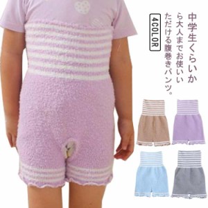 レディース ハイウェスト 腹巻きパンツ お腹 冷え対策 毛糸パンツ ショーツ お腹まで包む 伸縮性 ストレッチ  防寒 暖かい 子供用 大人用