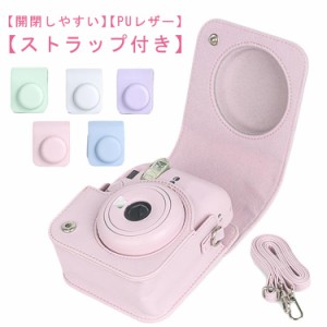 チェキケース Instax Mini 12用 カメラケース Mini12 チェキ カメラカバー Fujifilm チェキ 全面保護 傷つけ防止 携帯便利 ショルダース