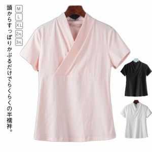 襦袢 Tシャツ 半襦袢 着物 きもの レディース インナー 半袖 初心者 和装 浴衣 下着 肌着 快適 女性 夏用 洗える 送料無料