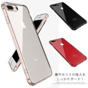 iPhone 12 ケース クリアケース 耐衝撃 ソフトケース ダストキャップ付き 防塵 スマホ 背面カバー 送料無料 iPhone11 XR 7plus エアクッ