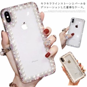 iPhone12 ケース キラキラ ラインストーン パール 送料無料 スマホケース 華やか 女子 iPhone11 12promax クリア カバー X XR XS XSMax i