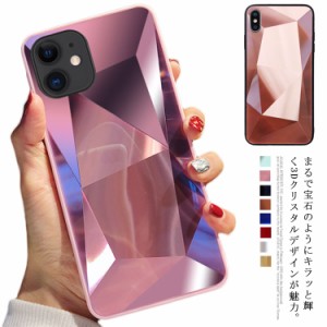 送料無料 iPhone ケース クリスタル 3D 背面カバー 第二世代 鏡面 iPhone 12 ProMax 宝石 ジュエリー キラキラ iPhone11/XR/XS/X/8/7/6/p