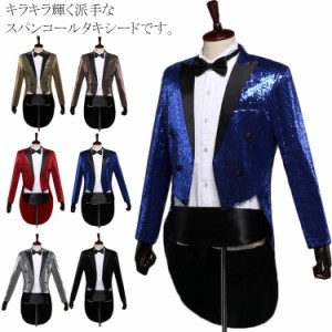 燕尾服の通販|au PAY マーケット|4ページ目
