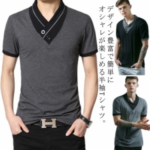 Tシャツ 半袖 メンズ シャツ 春 夏 秋 メンズtシャツ ロンT 綿 コットン ヘンリーネック Vネック クルーネック tシャツ 薄手 スリム スト