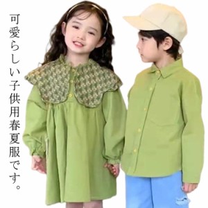 双子 キッズ ベビー服 春 女の子 長袖 ワンピース フレア襟 男の子 シャツ 双子コーデ 双生児 ふたご 三つ子 子供服 子ども服 春服 秋服 