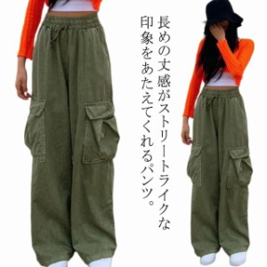 カーゴパンツ レディース パンツ ロング丈 ミリタリーパンツ ワークパンツ サイドポケット ワイドパンツ ストレートパンツ 軍パン ゆった