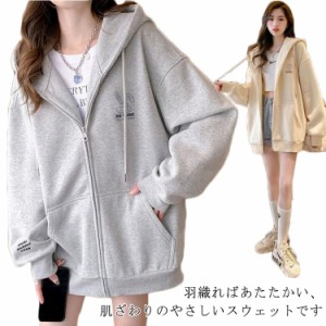 ジップアップパーカー パーカー ジップアップパーカー ジップパーカー ダブルジップパーカー 秋服 秋 おしゃれ 長袖 無地 グレー ブラッ