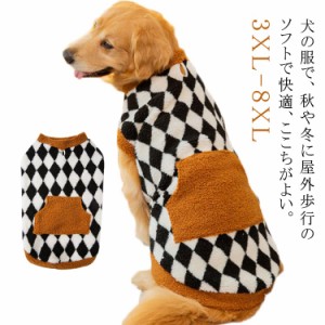 大型犬 服 ドッグウェア 犬服 犬用ウェア ペットウェア トレーナー パーカー シンプル 秋冬 秋用 冬用 中型犬 大型犬 可愛い おしゃれ お