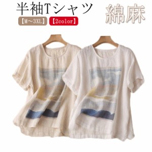 半袖 カットソー レディース 綿 麻 ゆったり Tシャツ ブラウス 半袖 Tシャツ シャツ リネン 夏 ナチュラル 薄手 トップス コットンリネン