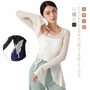 蝶 バレエ トップス ショート丈 レディース メッシュ バレエトップス シアートップス シースルー トップス カシュクール Tシャツ フレア