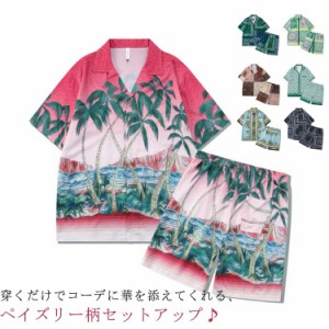 セットアップ メンズ ペイズリー柄 アロハシャツ 半袖 ショートパンツ 2点セット 夏 海 川 リゾート 柄シャツ ゆったり カジュアルシャツ