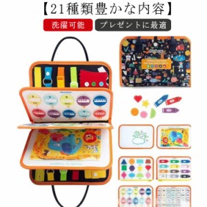 モンテッソーリ 玩具 おもちゃ 知育玩具 布絵本 幼児用 幼児 学習 教育 モンテッソーリおもちゃ 介護 療育 お着替えの練習に 指先 動かす