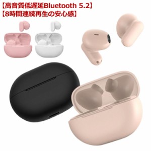 イヤホン ワイヤレスイヤホン Bluetooth5.2 IPX6防水 瞬間接続 低遅延 Hi-Fi高音質 ノイズキャンセリング 小型 bluetooth ブルートゥース