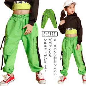 ダンス衣装 パンツ キッズ カーゴパンツ ダンスパンツ ヒップホップ 女の子 ロング丈 ウエストゴム ガールズ ジュニア カラーパンツ 長ズ