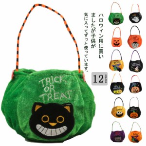 ハロウィン お菓子入れ バッグ ミニバッグ キャンディバッグ 手提げ ギフトバッグ バケツ halloween 子供 ジャックオランタン かぼちゃ 