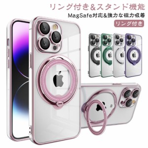 magsafe対応 スタンド機能 iPhone15PRO ケース iPhone14 iPhone15 ケース マグネット iPhone14pro ケース ビジネス スマホケース 韓国 リ