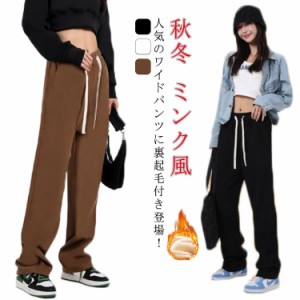 ワイドパンツ レディース 裏起毛 秋冬 ポケット付き パンツ ボトムス ロング 秋 冬 リブ コーデュロイ ポケット付きワイドパンツ ワンマ