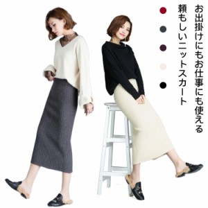 ウエストゴム ボトムス レディース 通勤 80CM スリット入り 上品 きれいめ 70CM タイトスカート リブニット ストレート 無地 シンプル ロ