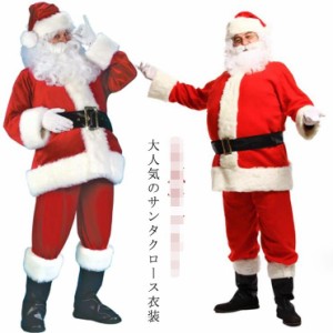 豪華11点セット クリスマス 帽子 大人 サンタ クリスマス コスチューム 仮装 コスプレ ヒゲ サンタクロース ウィッグ 大きいサイズ メン