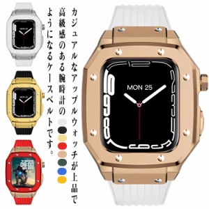 44mm watch apple カバー バンド 高級ベルト 一体型 ケース 高級 レディース バンド ラバー Apple watch メンズ ケースバンド アップルウ