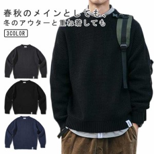 クルーネック セーター モックネックタートルネック ボーダー メンズセーター ニット ニット メンズニット ニットセーター 冬服 総柄 厚