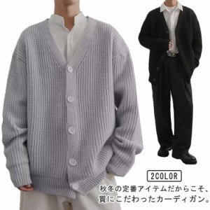 メンズ 秋服 ゆったり メンズファッション オーバーサイズ 柔らか ニットカーディガン 秋 服 厚手 韓国ファッション カーディガン 冬服 