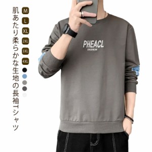 長袖Tシャツ メンズ おしゃれ 長袖Tシャツ 長袖tシャツ 大きいサイズ ロンt 韓国 レイヤード風 ロンティー ｔシャツ ロンT 柔らか ゆった