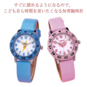 アナログ 女 腕時計 ファーストウォッチ 知育 キッズ 知育腕時計 子供 子ども 男 腕時計 知育時計 可愛い 防水 クオーツ アナログ ボーイ
