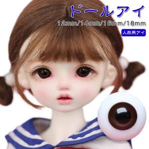 BJD 1/6ドール フルセット 本体 エルフ耳 球体関節人形 メイク済 眼球 bjd