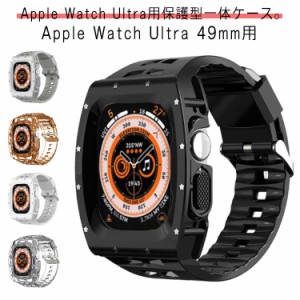  バンド Ultra 一体型 Apple スポーツ 49mm アップルウォッチ ベルト Watch Apple アップルウォッチ バンド 一体型 バンド watch バンド 